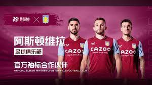 足球强国的 足球强国的